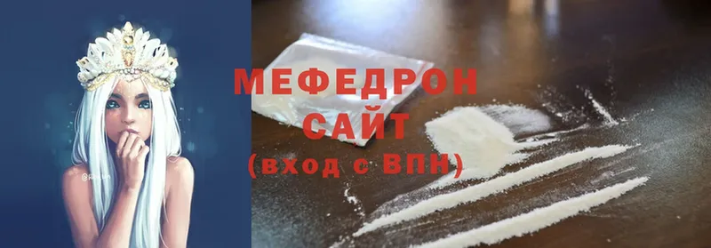 Мефедрон мяу мяу  mega ONION  Верхотурье 