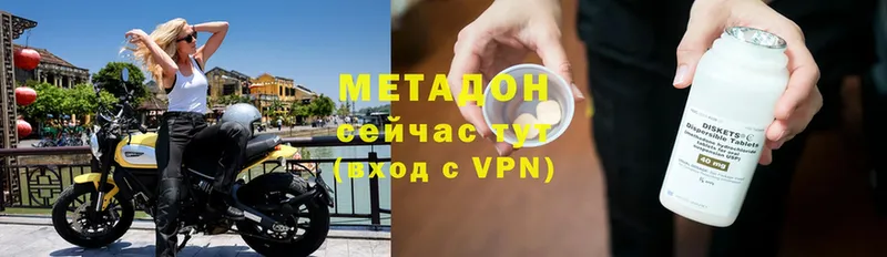 наркота  Верхотурье  МЕТАДОН VHQ 